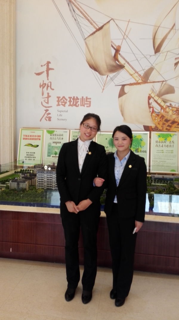 &ldquo;朗诗玲珑屿&rdquo;案场的高级行政助理于洋阳和刘林同学